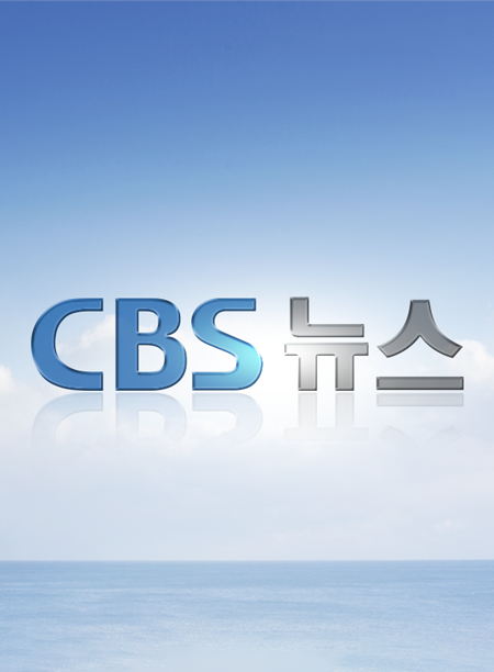 CBS 뉴스